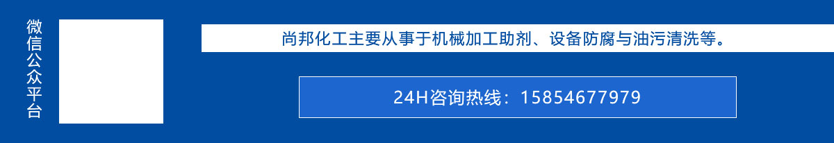 滕州市尚邦化工有限公司_16.jpg